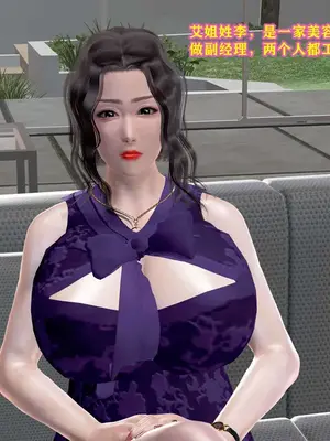 [咕咕] 邂逅丝袜会所 01-08_0033_1_33