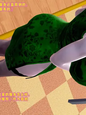 [咕咕] 邂逅丝袜会所 01-08_0036_1_36