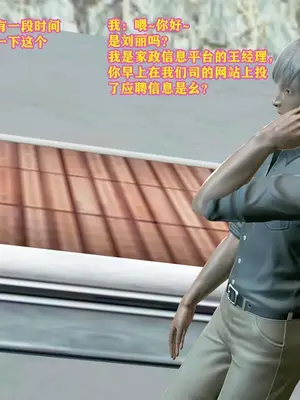 [咕咕] 邂逅丝袜会所 01-08_0037_1_37