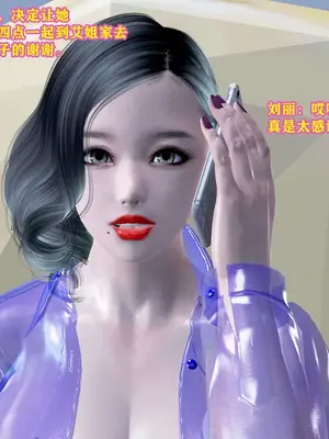 [咕咕] 邂逅丝袜会所 01-08_0042_1_42