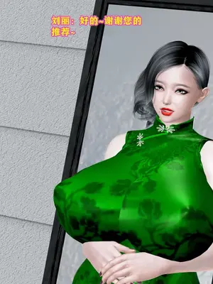 [咕咕] 邂逅丝袜会所 01-08_0045_1_45