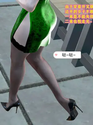 [咕咕] 邂逅丝袜会所 01-08_0047_1_47