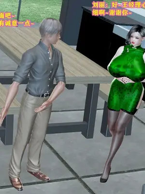 [咕咕] 邂逅丝袜会所 01-08_0048_1_48