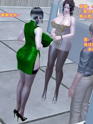 [咕咕] 邂逅丝袜会所 01-08_0051_1_51