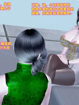 [咕咕] 邂逅丝袜会所 01-08_0055_1_55