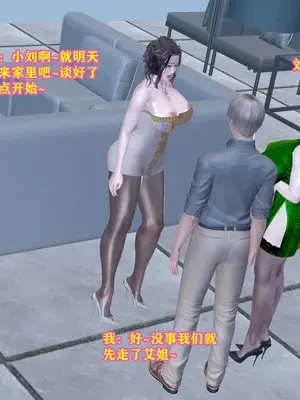 [咕咕] 邂逅丝袜会所 01-08_0057_1_57