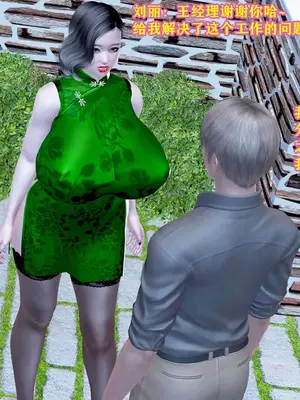 [咕咕] 邂逅丝袜会所 01-08_0059_1_59