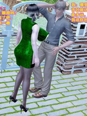 [咕咕] 邂逅丝袜会所 01-08_0060_1_60