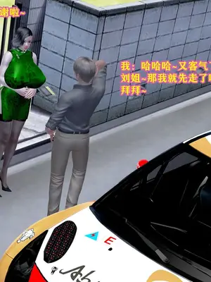 [咕咕] 邂逅丝袜会所 01-08_0063_1_63