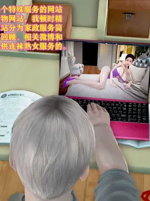 [咕咕] 邂逅丝袜会所 01-08_0071_1_71