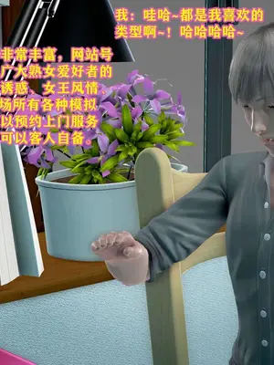 [咕咕] 邂逅丝袜会所 01-08_0072_1_72