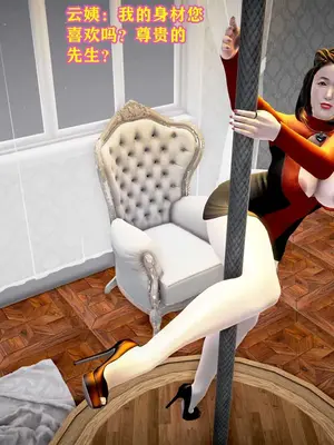 [咕咕] 邂逅丝袜会所 01-08_0090_1_90