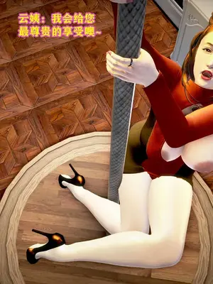 [咕咕] 邂逅丝袜会所 01-08_0092_1_92