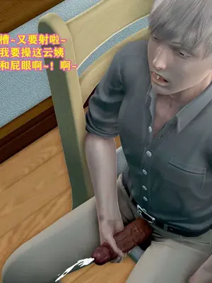 [咕咕] 邂逅丝袜会所 01-08_0096_1_96