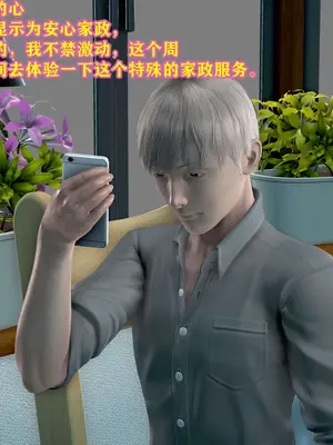 [咕咕] 邂逅丝袜会所 01-08_0104_1_104