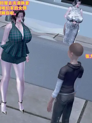 [咕咕] 邂逅丝袜会所 01-08_0112_1_112