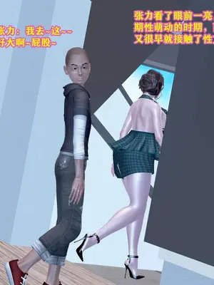 [咕咕] 邂逅丝袜会所 01-08_0121_1_121