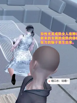 [咕咕] 邂逅丝袜会所 01-08_0122_1_122