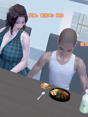 [咕咕] 邂逅丝袜会所 01-08_0136_1_136