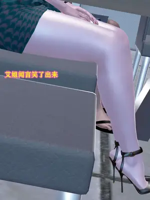 [咕咕] 邂逅丝袜会所 01-08_0139_1_139