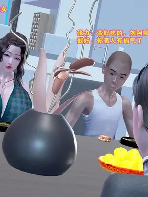 [咕咕] 邂逅丝袜会所 01-08_0142_1_142