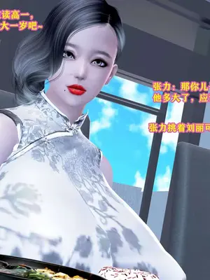 [咕咕] 邂逅丝袜会所 01-08_0144_1_144