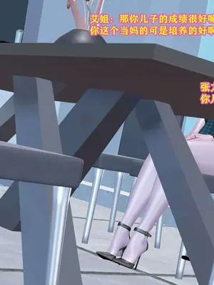 [咕咕] 邂逅丝袜会所 01-08_0146_1_146