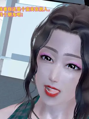 [咕咕] 邂逅丝袜会所 01-08_0154_2_3