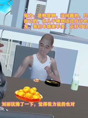 [咕咕] 邂逅丝袜会所 01-08_0155_2_4