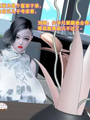 [咕咕] 邂逅丝袜会所 01-08_0156_2_5