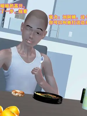 [咕咕] 邂逅丝袜会所 01-08_0157_2_6