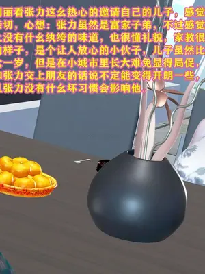 [咕咕] 邂逅丝袜会所 01-08_0158_2_7