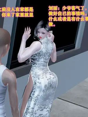 [咕咕] 邂逅丝袜会所 01-08_0163_2_12