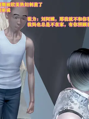 [咕咕] 邂逅丝袜会所 01-08_0164_2_13