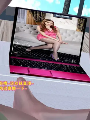 [咕咕] 邂逅丝袜会所 01-08_0171_2_20