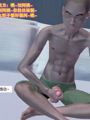 [咕咕] 邂逅丝袜会所 01-08_0172_2_21