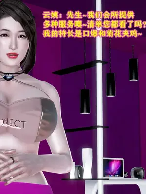 [咕咕] 邂逅丝袜会所 01-08_0185_2_34