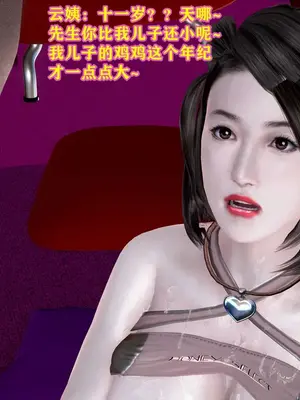 [咕咕] 邂逅丝袜会所 01-08_0192_2_41