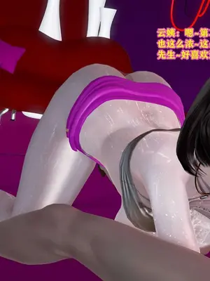 [咕咕] 邂逅丝袜会所 01-08_0248_2_97