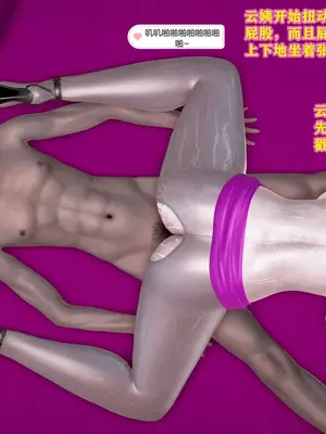 [咕咕] 邂逅丝袜会所 01-08_0258_2_107