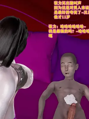 [咕咕] 邂逅丝袜会所 01-08_0279_2_128