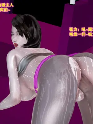 [咕咕] 邂逅丝袜会所 01-08_0284_2_133