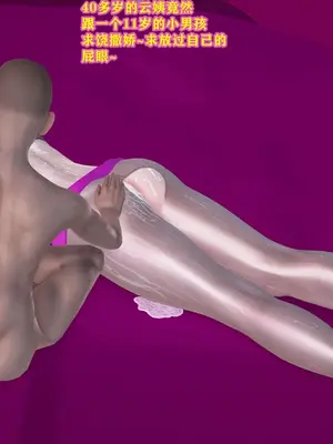 [咕咕] 邂逅丝袜会所 01-08_0310_3_10