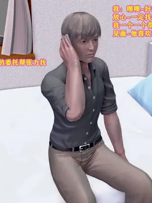 [咕咕] 邂逅丝袜会所 01-08_0328_3_28