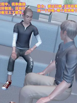 [咕咕] 邂逅丝袜会所 01-08_0329_3_29