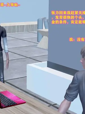 [咕咕] 邂逅丝袜会所 01-08_0333_3_33