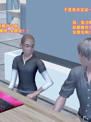 [咕咕] 邂逅丝袜会所 01-08_0334_3_34