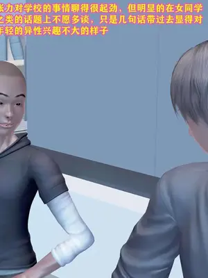 [咕咕] 邂逅丝袜会所 01-08_0337_3_37