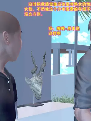 [咕咕] 邂逅丝袜会所 01-08_0338_3_38