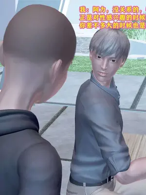 [咕咕] 邂逅丝袜会所 01-08_0345_3_45